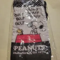サンリオ！2011年スヌーピー・マルチ巾着