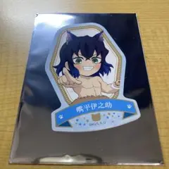 鬼滅の刃 ナンジャ ゲーム 景品 B賞 ステッカー 嘴平伊之助