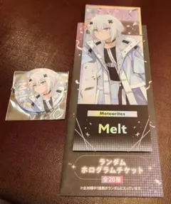 Melt ホログラムチケット＆缶バッジ