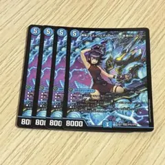 黄昏ミミ&トワイライト MK3 挑戦のヒロイン 4枚