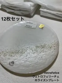 2026年最新】VetroFeliceの人気アイテム - メルカリ