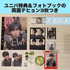 TXT デコキット2026 テヒョンセット