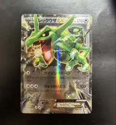 レックウザEX XY BREAK プレミアムチャンピオンパック EX×M×BR… - メルカリ