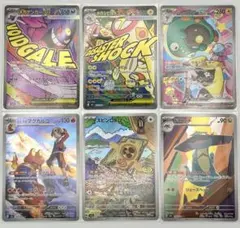 て*げ様 【新品未使用】MEGAドリームex MA2・SAR1・AR3・RR8