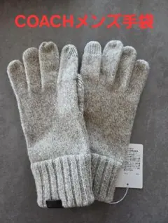 新品！メンズCOACHコーチ手袋、本革と毛糸