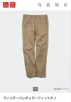 UNIQLO ヴィンテージレギュラーフィットチノ ブラウン W85/L76