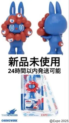 LABUBU MYAKU-MYAKU ストラップ付フィギュアlabubu 万博