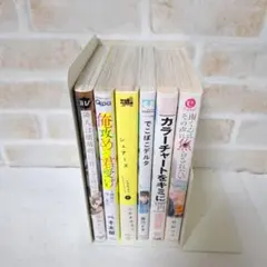 商業BL6冊650円Aセット①バラ売り入れ替え商業BLコミック 6冊セット