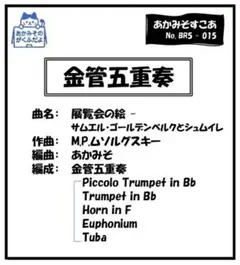 Item thumbnail for item a6c872ff-7fe2-4273-b4e5-65643d5e8039