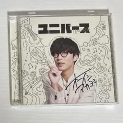 2025年最新】オーイシマサヨシ ユニバースの人気アイテム - メルカリ