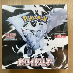 ポケカ　ポケモンカードゲーム ホワイトフレア シュリンク付き BOX