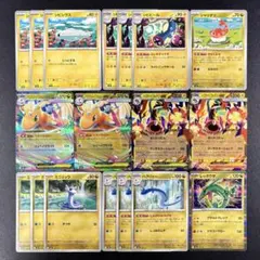 【メガカイリューex2枚含む】 デッキパーツ 18枚まとめ売り メガシビルドン等