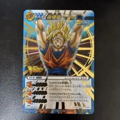 ドラゴンボール超 英語版 BT30 SPR 超サイヤ人 孫悟天 | Mercari