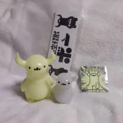 ソフビ 上の空怪獣ボー 蓄光セット C-toy's ちしまこうのすけ - メルカリ