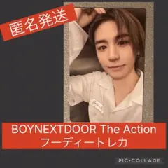 BOYNEXTDOOR★The Action フーディートレカ