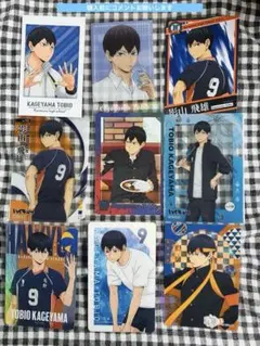 ハイキュー 影山飛雄 カード9枚セット