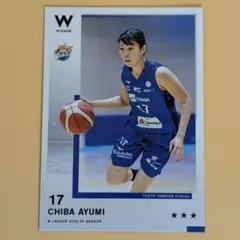 Wリーグ 東京羽田 #17 千葉歩 ☆☆☆ トレカ 2025-26