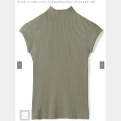 GRL ハイネックフレンチスリーブリブニットトップス rut689 カーキのサムネイル
