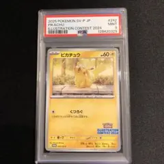 【PSA9】ピカチュウ イラストレーションコンテスト プロモ 242/SV-P