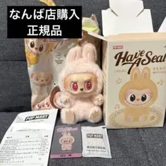 DADA 正規品　ラブブ　HAVE A SEAT Labubu Have a Seat ぬいぐるみ DADA ラブブ シート - メルカリ