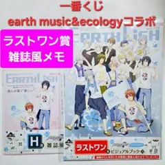 2025年最新】アイドリッシュセブン 一番くじ ブックレットの人気