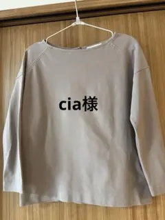 cia様 購入用です。
