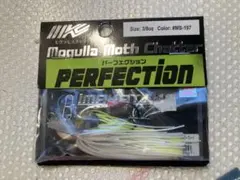 MIURA様 リクエスト 2点 まとめ商品