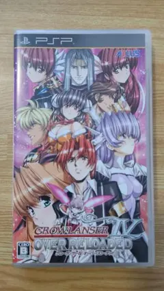 グローランサーⅣオーバーリローデッド