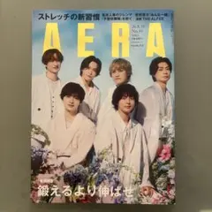 AERA 26.8.31 Kis-My-Ft2