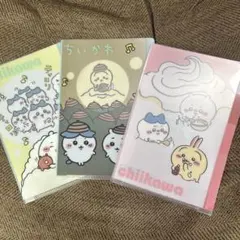 ちいかわ クリアファイル 3枚セット　ティロリ　ライブ　ハチワレ　うさぎ