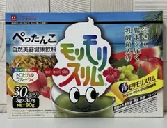 ハーブ健康本舗 青モリモリスリム 30包入×1箱 モリモリスリムフルーティー青汁のサムネイル
