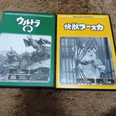 2026年最新】ブースカ dvdの人気アイテム - メルカリ