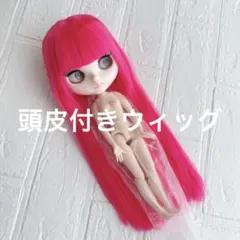 2026年最新】アイシードール 頭皮付きウィッグの人気アイテム - メルカリ