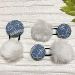 お買い得♡お揃い　小花刺繍デニムとファー　シンプルくるみボタン　3個セット