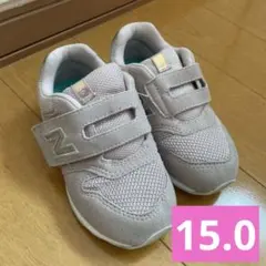 ニューバランス996 キッズスニーカー　くすみピンク　15.0