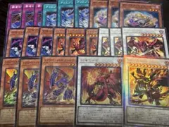 遊戯王　レッドデーモンズドラゴン　新規デッキパーツセット