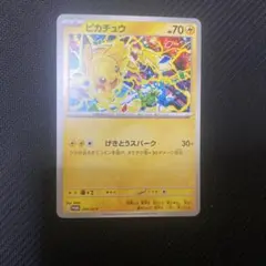 ポケモンカード