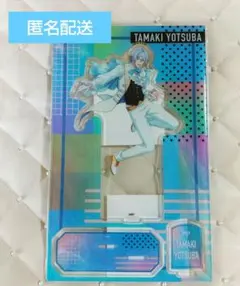アイドリッシュセブン アクリルスタンド 【四葉 環】