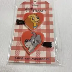 未使用 サンキューマート ディズニー わんわん物語 アクリル 前髪クリップ