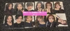 IVE LUCID DREAM 東京ドーム 期間限定 トレカ 6枚 コンプ - メルカリ
