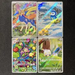 ポケモンカード インフェルノX AR まとめ売り