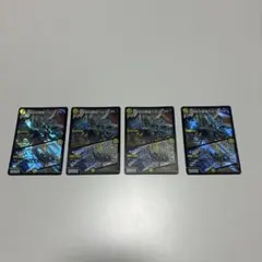 支配の精霊ペルフェクト/ギャラクシー・チャージャー　4枚セット