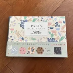 Item thumbnail for item f3667e8d-8076-4f55-997b-c944a5ca6861