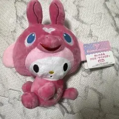クロミ・マイメロディー　ぬいぐるみ