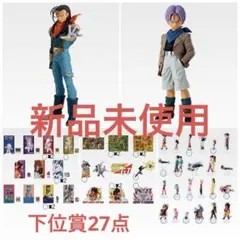 一番くじ ドラゴンボール GT D賞 トランクス F賞 超17号 下位賞セット