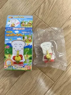 あつまれアンパンマン75 しょくぱんまん　指人形　フィギュア　サックス　廃盤