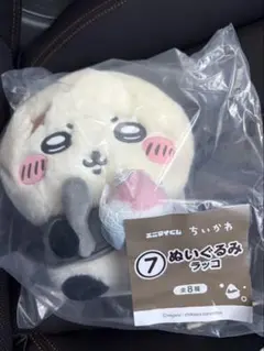 ちいかわ エニマイくじ ぬいぐるみ ラッコ⑦のサムネイル