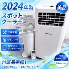 2026年最新】HPAC-22Gの人気アイテム - メルカリ