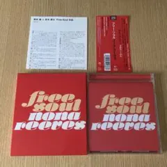 Free Soul Nona Reeves 橋本徹 サバービア