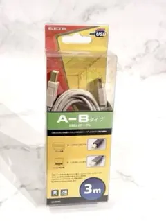 エレコム(ELECOM) USB2.0ケーブル 3m U2C-B30BE 新品